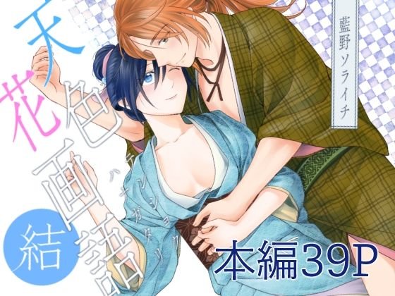 エロシコ | エロ同人誌の情報紹介サイト