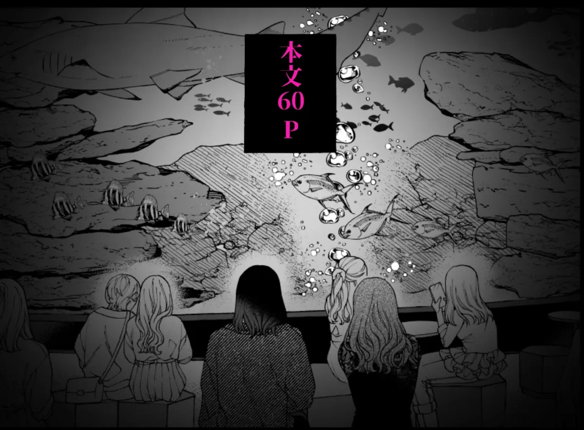 僕の支配者〜いじめられっ子×いじめっ子〜