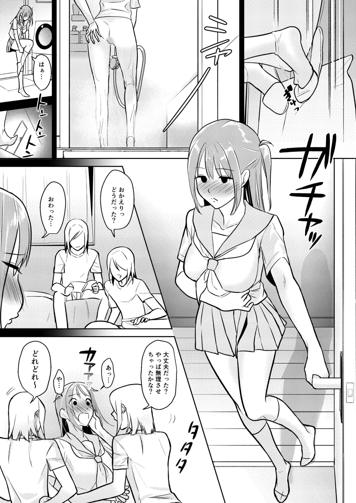 りんちゃんと双子