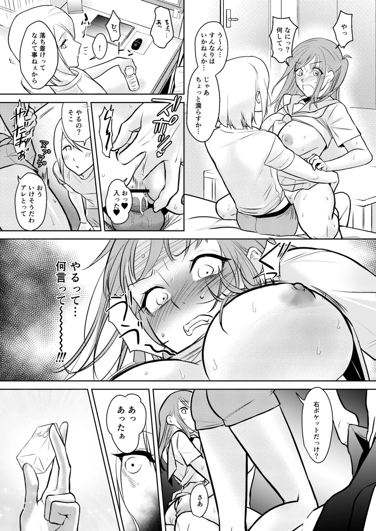 りんちゃんと双子