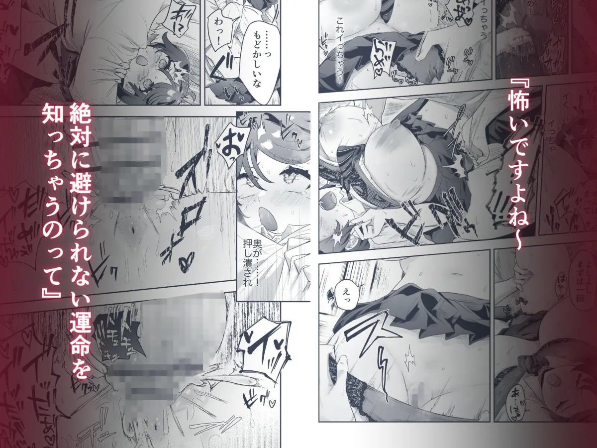 先輩はなんでも知っている