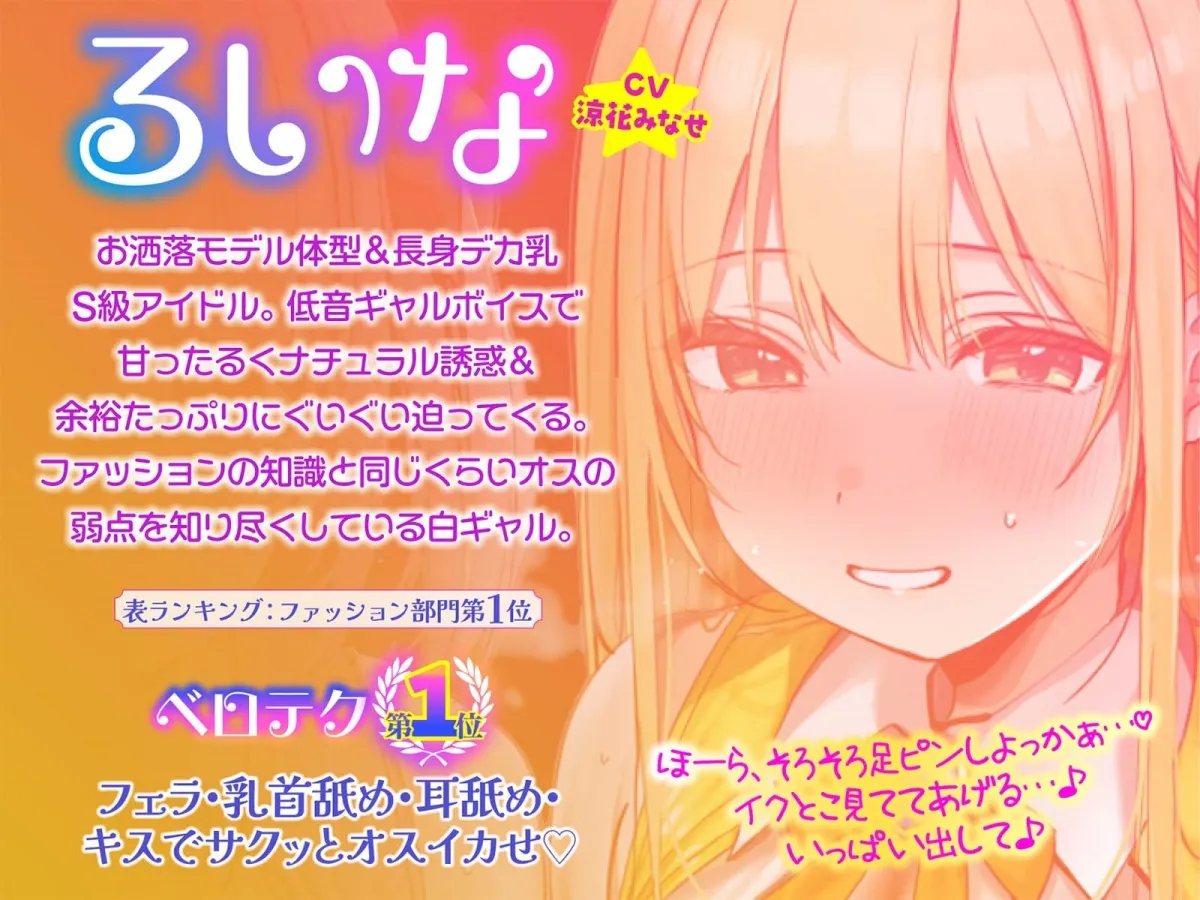 【KU100】超人気アイドルグループの裏ランキング&スペシャルハーレム接待タイム♪ 【KU100】超人気アイドルグループの裏ランキング&スペシャルハーレム接待タイム♪