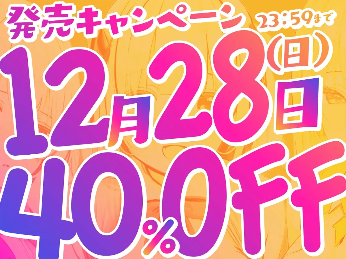 【KU100】超人気アイドルグループの裏ランキング&スペシャルハーレム接待タイム♪ 【KU100】超人気アイドルグループの裏ランキング&スペシャルハーレム接待タイム♪