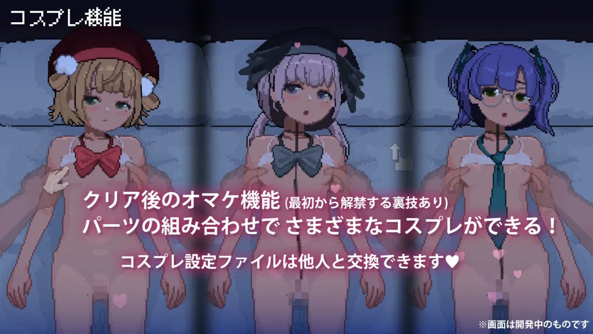 J〇つるぺた少女と連続絶頂開発日記