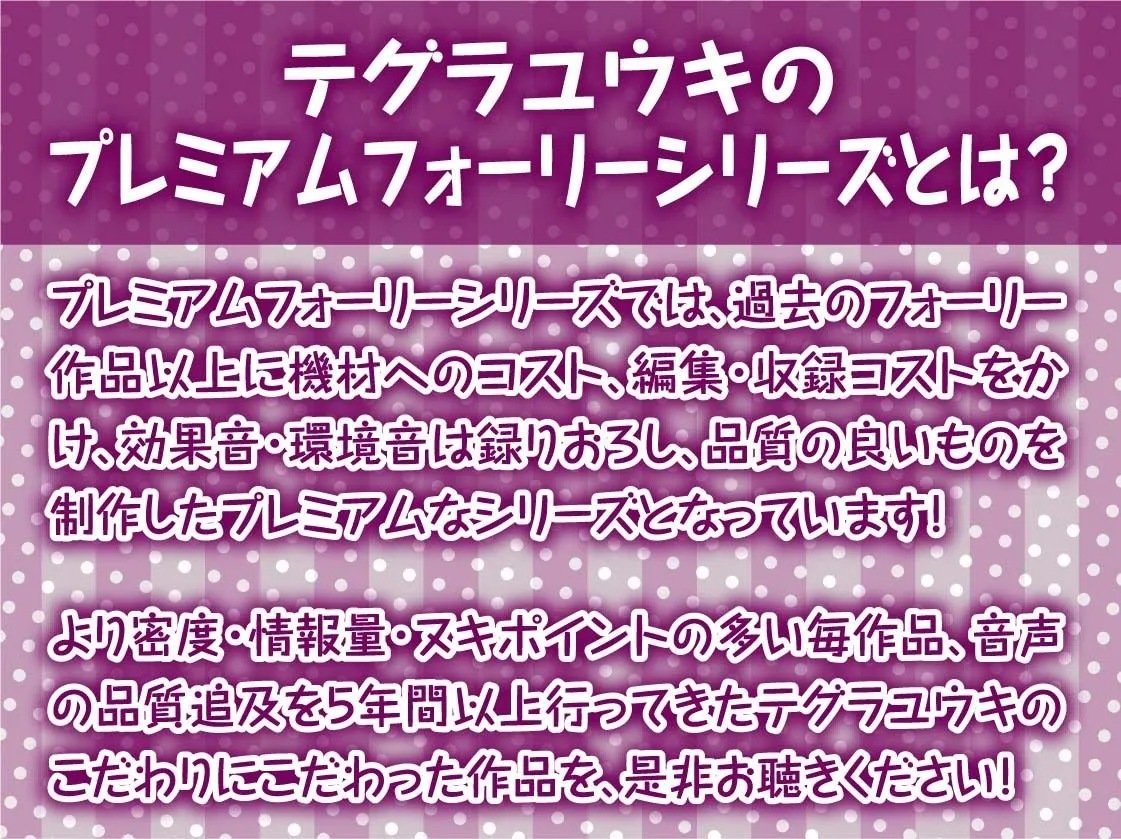 【オホ声応援えっち】チアハメ。〜彼氏持ちチアJKのドスケベ応援喘ぎオホ声〜 【オホ声応援えっち】チアハメ。〜彼氏持ちチアJKのドスケベ応援喘ぎオホ声〜