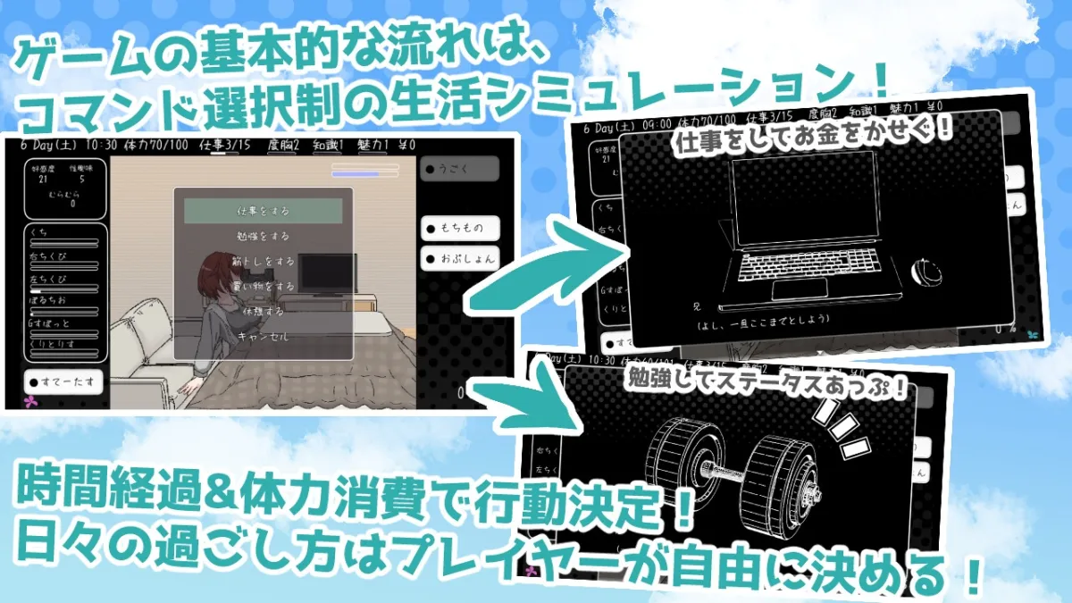 思春期妹とえっちな30日間