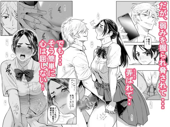 桜まん開！！ 恋せよ乙女！！