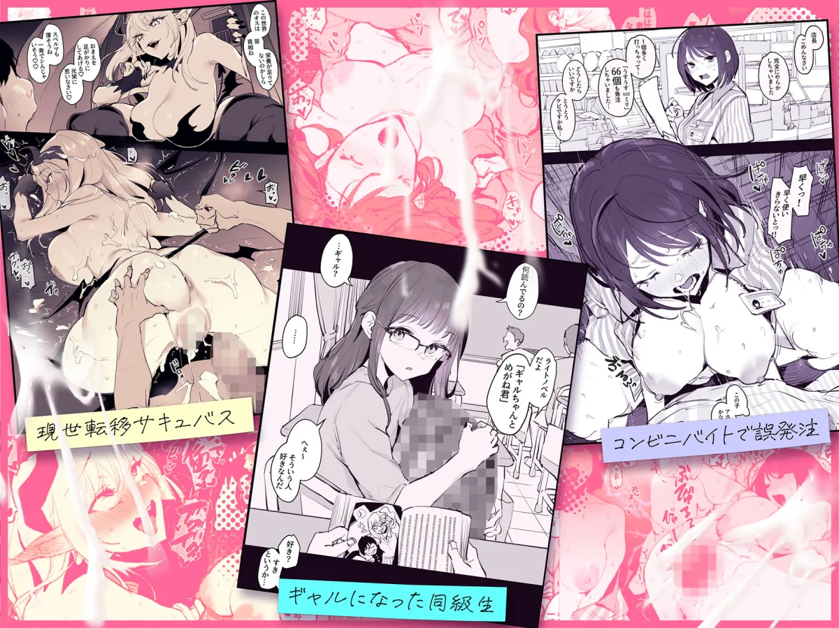 ぽりうれたん短編集-蜜-