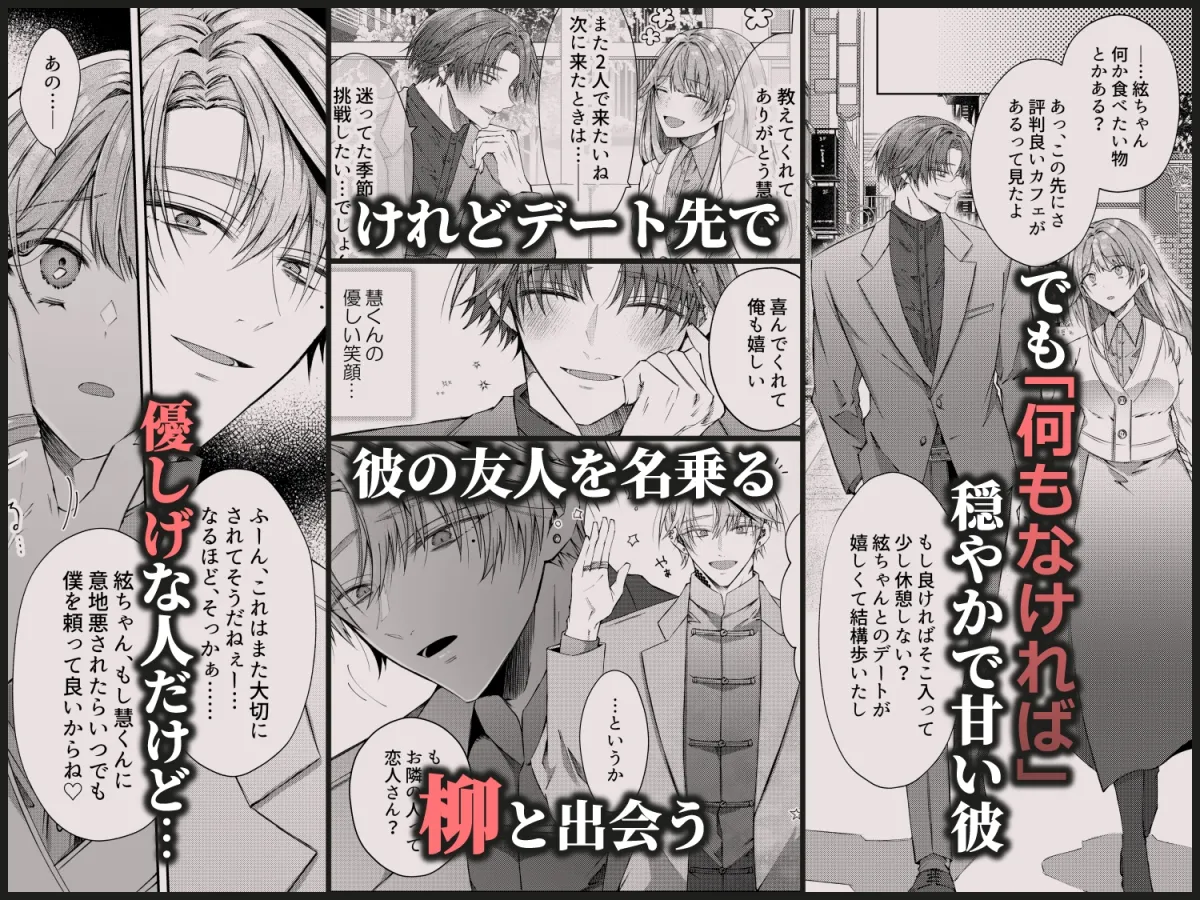 兄さんはもう逝ないんだから、諦めなよ義姉さん2~狂執愛~ 兄さんはもう逝ないんだから、諦めなよ義姉さん2~狂執愛~