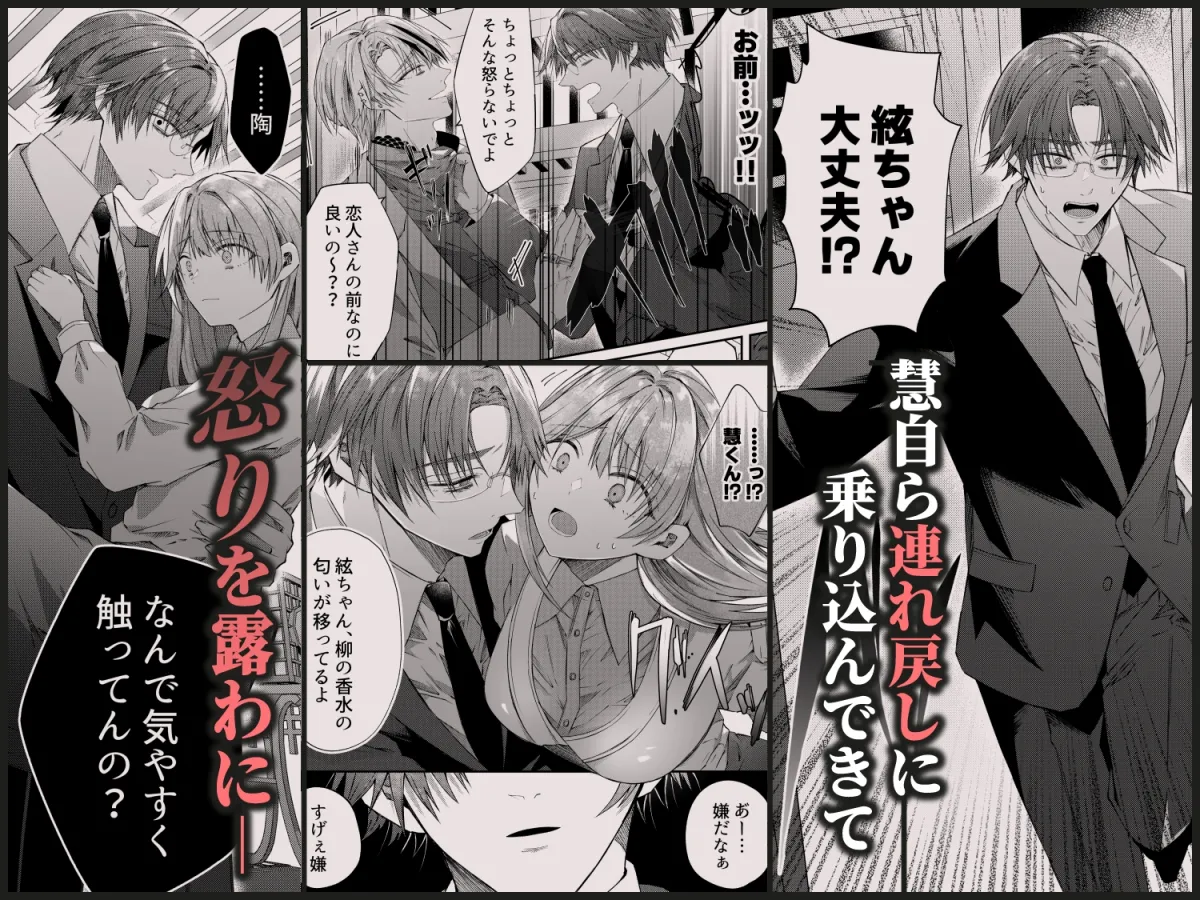 兄さんはもう逝ないんだから、諦めなよ義姉さん2~狂執愛~ 兄さんはもう逝ないんだから、諦めなよ義姉さん2~狂執愛~