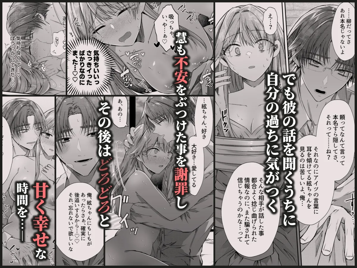 兄さんはもう逝ないんだから、諦めなよ義姉さん2~狂執愛~ 兄さんはもう逝ないんだから、諦めなよ義姉さん2~狂執愛~