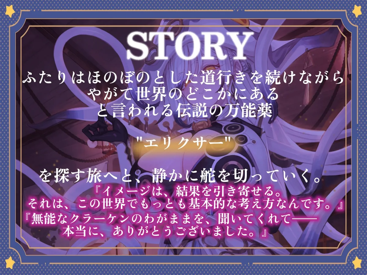 【ASMR】クラーケン魔法使いとの旅【耳かき(触手・指・竹・綿棒・濡れ綿棒・鼓膜刺激)/耳マッサージ/シャンプー/バブルタイマー/心音/声:こりす】 【ASMR】クラーケン魔法使いとの旅【耳かき(触手・指・竹・綿棒・濡れ綿棒・鼓膜刺激)/耳マッサージ/シャンプー/バブルタイマー/心音/声:こりす】