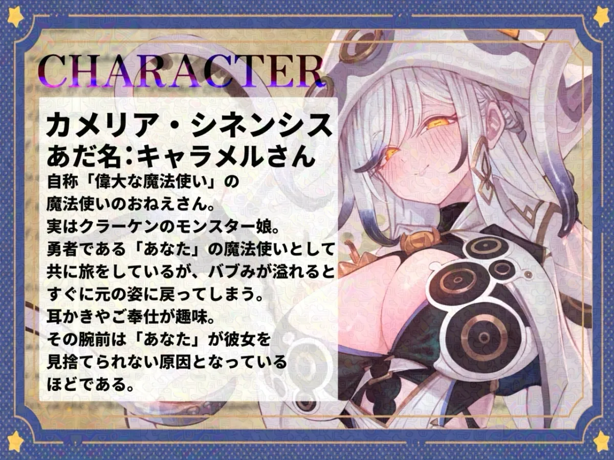 【ASMR】クラーケン魔法使いとの旅【耳かき(触手・指・竹・綿棒・濡れ綿棒・鼓膜刺激)/耳マッサージ/シャンプー/バブルタイマー/心音/声:こりす】 【ASMR】クラーケン魔法使いとの旅【耳かき(触手・指・竹・綿棒・濡れ綿棒・鼓膜刺激)/耳マッサージ/シャンプー/バブルタイマー/心音/声:こりす】