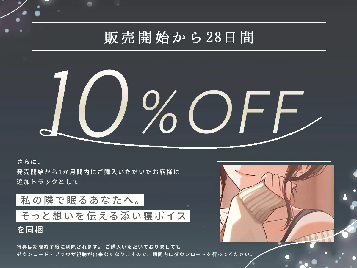 【ソフト百合ASMR】 久々に会う姉とあたたかな食卓 CV.白兎雪月