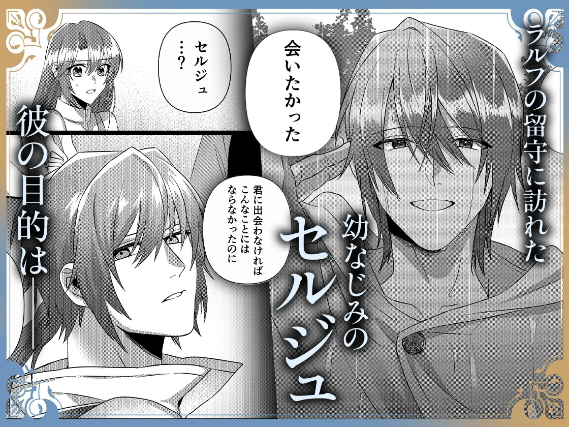 結婚したいですが、騎士団長だけはお断りです ~転生メイドは一途に甘く迫られて…【同人版】 結婚したいですが、騎士団長だけはお断りです ~転生メイドは一途に甘く迫られて…【同人版】