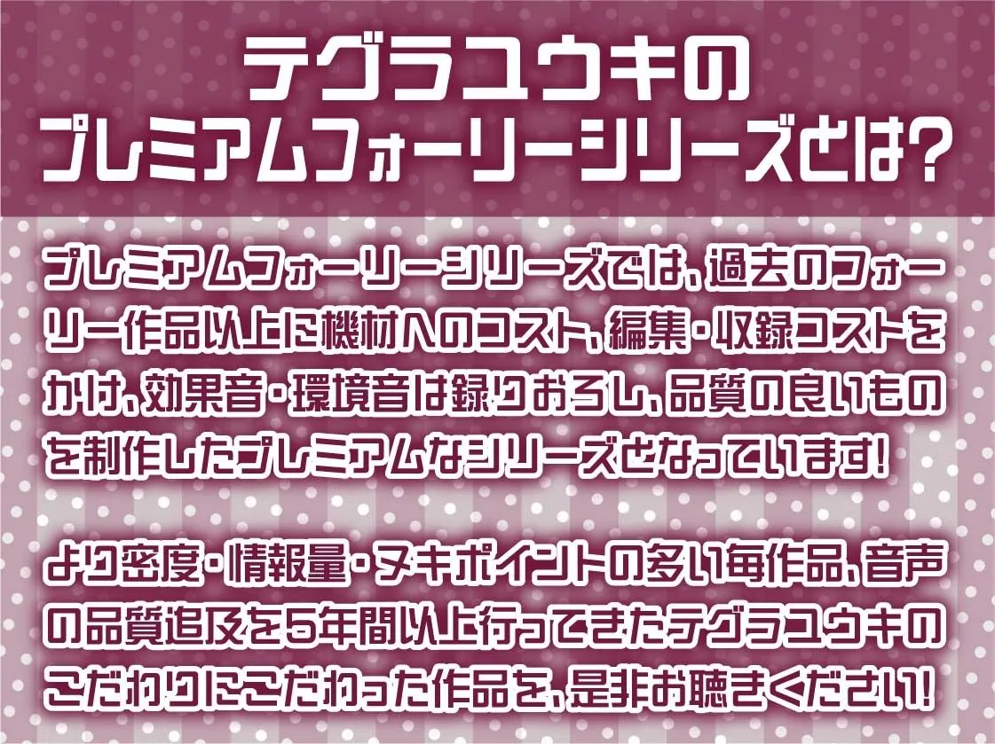 【ふかイキ】クールJKとの無声深イキ耳元えっち 【ふかイキ】クールJKとの無声深イキ耳元えっち
