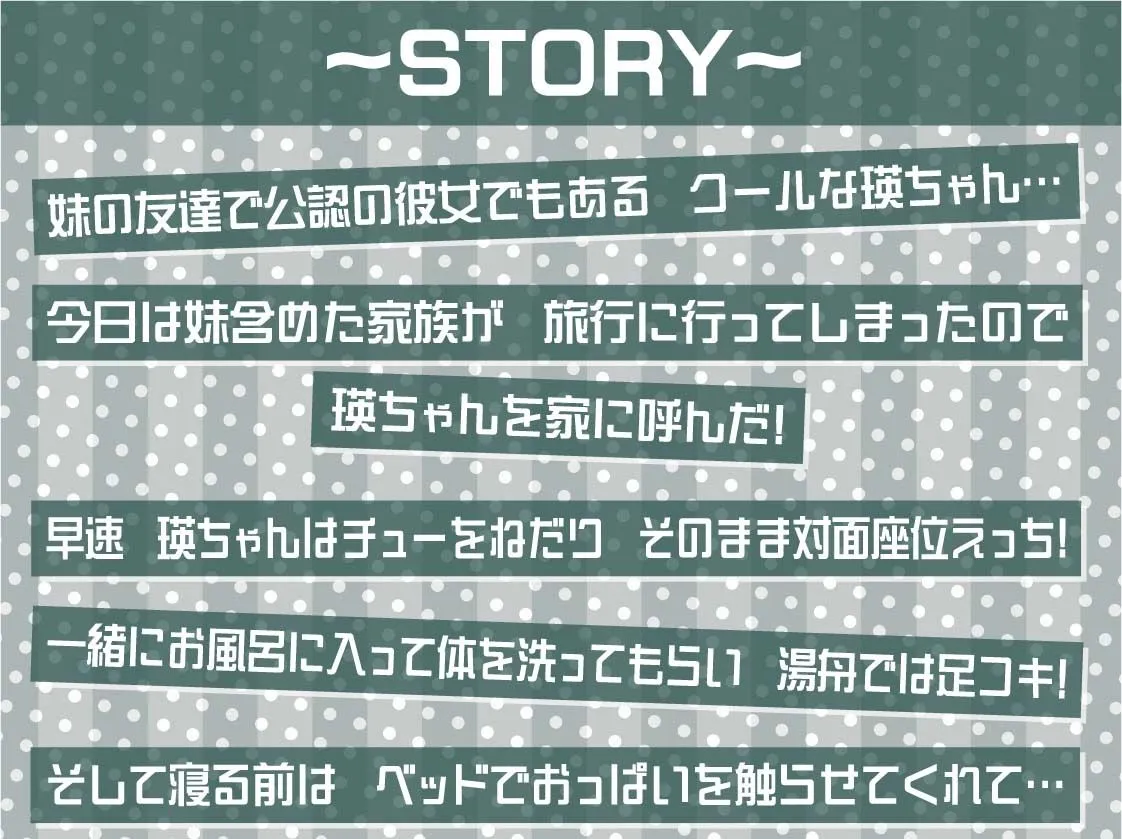 【ふかイキ】クールJKとの無声深イキ耳元えっち 【ふかイキ】クールJKとの無声深イキ耳元えっち