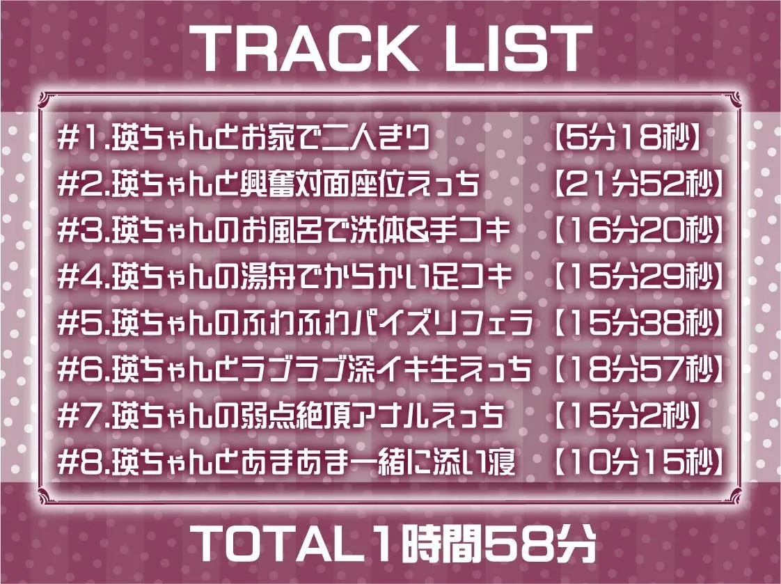 【ふかイキ】クールJKとの無声深イキ耳元えっち 【ふかイキ】クールJKとの無声深イキ耳元えっち