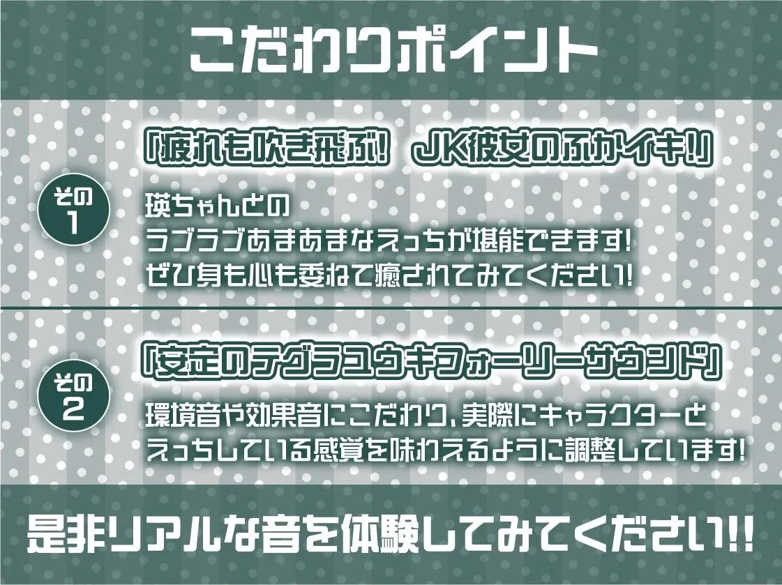 【ふかイキ】クールJKとの無声深イキ耳元えっち 【ふかイキ】クールJKとの無声深イキ耳元えっち