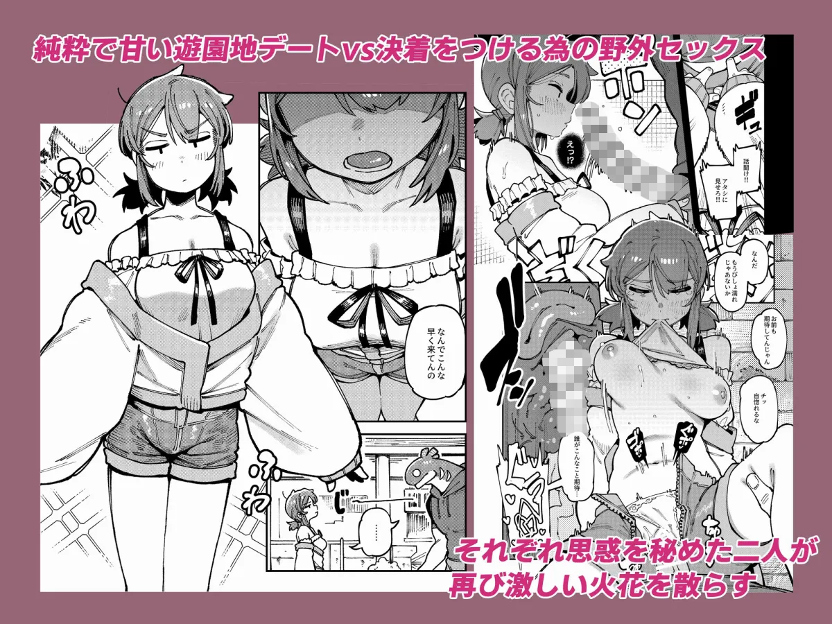 私にこんな口聞いて、親ガチャ失敗したのか Lv.2 私にこんな口聞いて、親ガチャ失敗したのか Lv.2