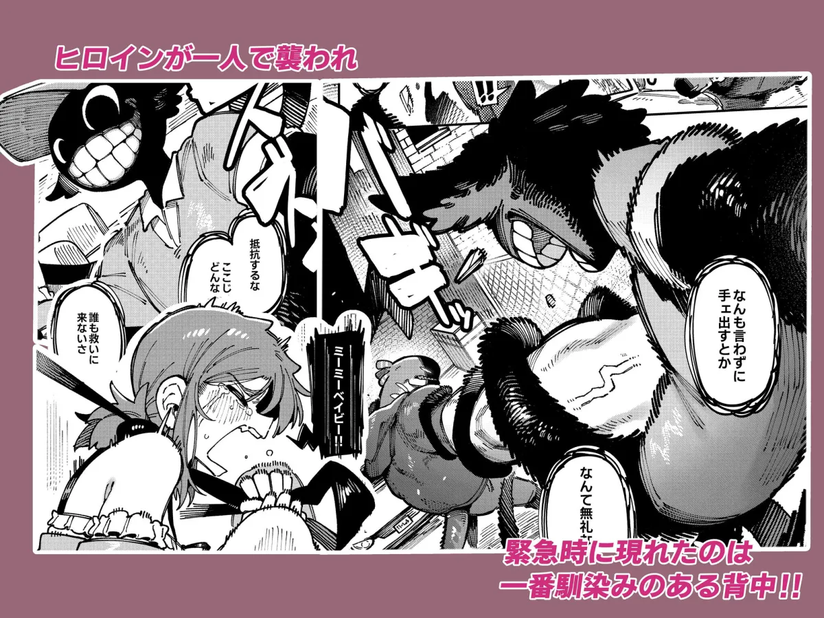 私にこんな口聞いて、親ガチャ失敗したのか Lv.2 私にこんな口聞いて、親ガチャ失敗したのか Lv.2