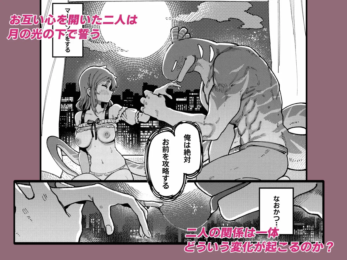 私にこんな口聞いて、親ガチャ失敗したのか Lv.2 私にこんな口聞いて、親ガチャ失敗したのか Lv.2