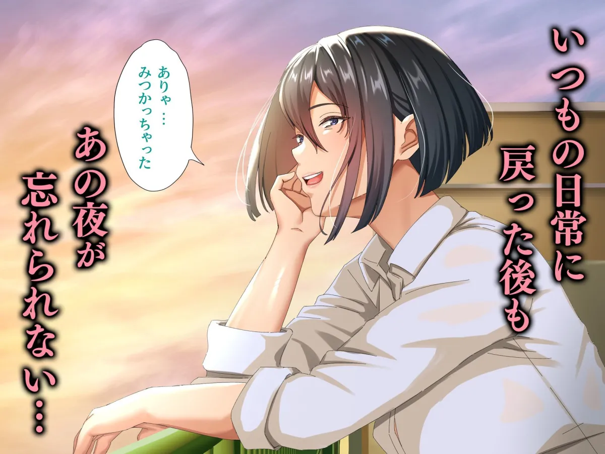 孕ませ課外活動 真夏の妊娠合宿!! 孕ませ課外活動 真夏の妊娠合宿!!