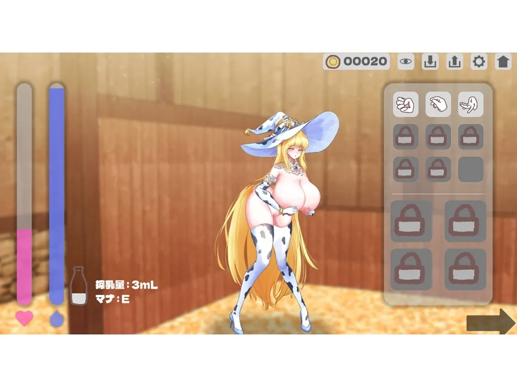 【魔法使いは母乳を売る】 【魔法使いは母乳を売る】