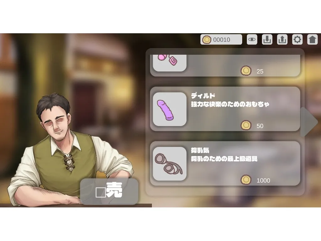 【魔法使いは母乳を売る】 【魔法使いは母乳を売る】