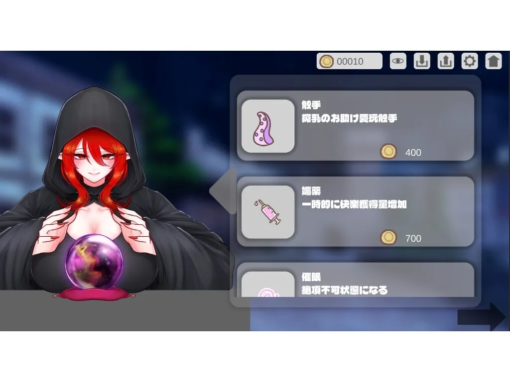 【魔法使いは母乳を売る】 【魔法使いは母乳を売る】