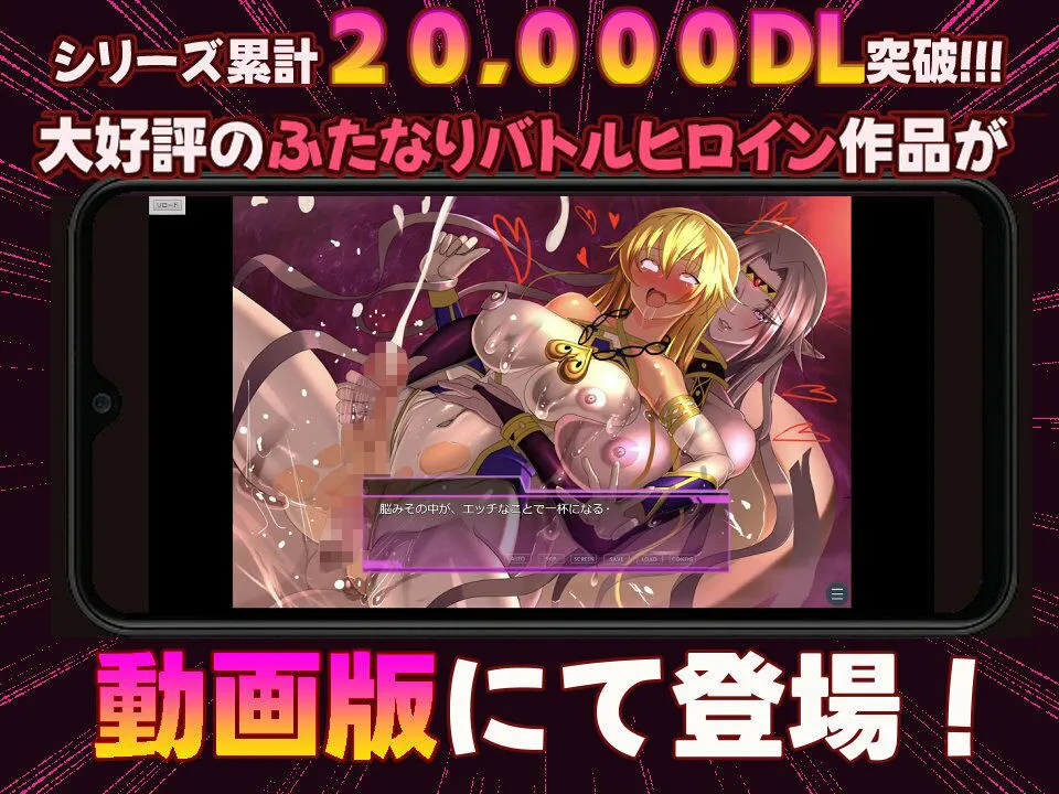 魔女騎士アンナ〜黒き蛇と黄金の鷹〜【第1章+第2章】動画版 魔女騎士アンナ〜黒き蛇と黄金の鷹〜【第1章+第2章】動画版