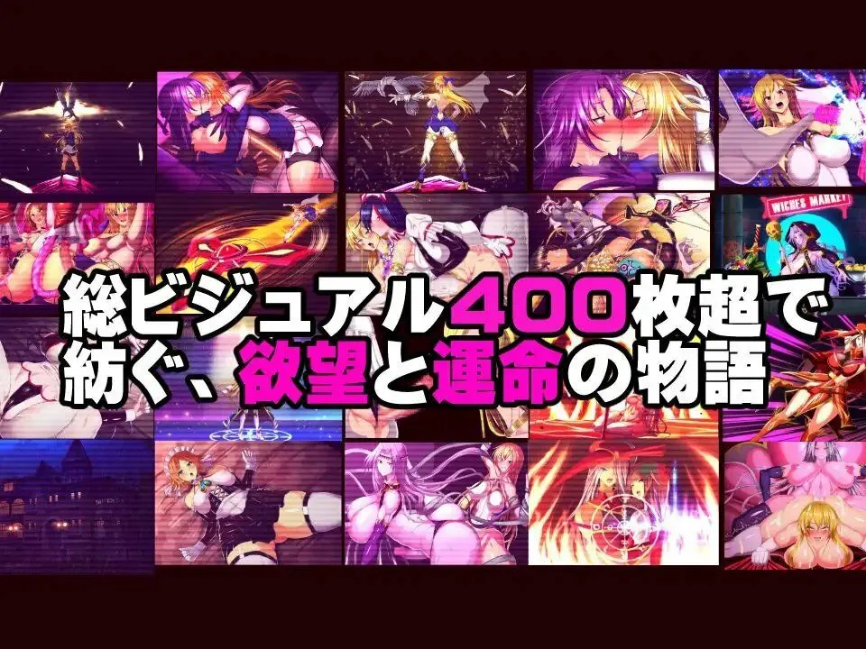 魔女騎士アンナ〜黒き蛇と黄金の鷹〜【第1章+第2章】動画版 魔女騎士アンナ〜黒き蛇と黄金の鷹〜【第1章+第2章】動画版