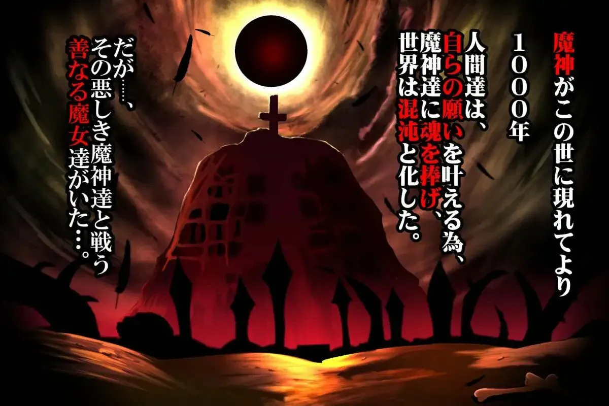 魔女騎士アンナ〜黒き蛇と黄金の鷹〜【第1章+第2章】動画版 魔女騎士アンナ〜黒き蛇と黄金の鷹〜【第1章+第2章】動画版