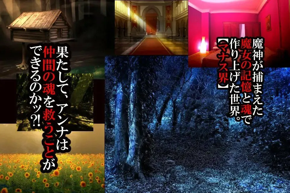 魔女騎士アンナ〜黒き蛇と黄金の鷹〜【第1章+第2章】動画版 魔女騎士アンナ〜黒き蛇と黄金の鷹〜【第1章+第2章】動画版