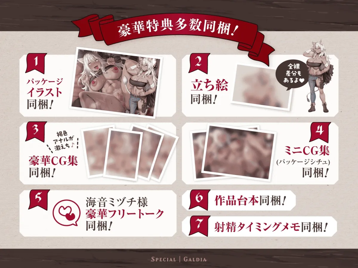 【30P超CG集同梱♪】銀獅子傭兵ガルディア~獣人師匠、めでたく発情中♡ 弟子の下剋上で無様調教♪ 淫語教え込み、果てに孕ませ純愛交尾~【種乞い低音オホ声】 【30P超CG集同梱♪】銀獅子傭兵ガルディア~獣人師匠、めでたく発情中♡ 弟子の下剋上で無様調教♪ 淫語教え込み、果てに孕ませ純愛交尾~【種乞い低音オホ声】