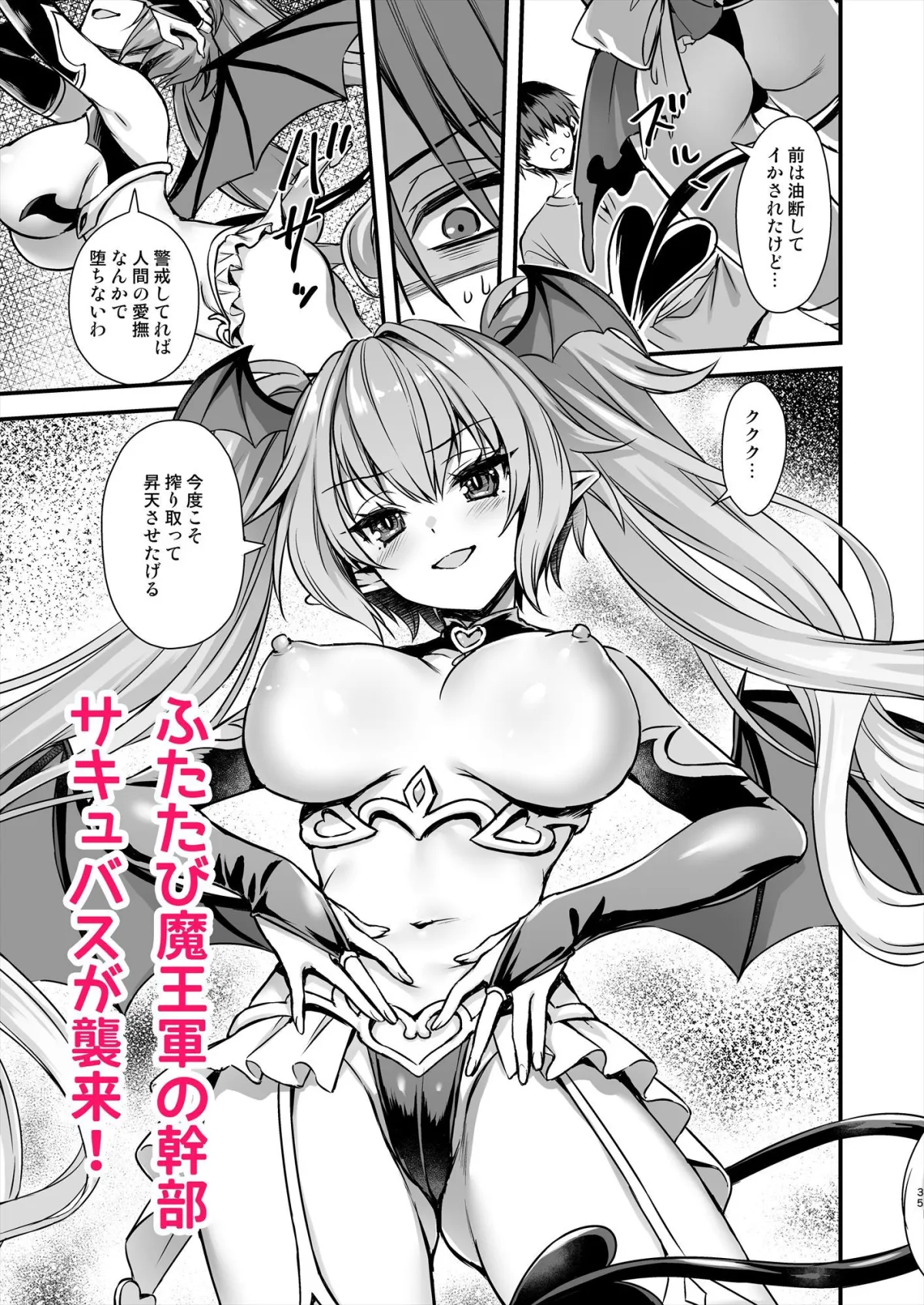 異世界エルフ発情の魔眼9〜魔腕輪ごほうし編〜 異世界エルフ発情の魔眼9〜魔腕輪ごほうし編〜