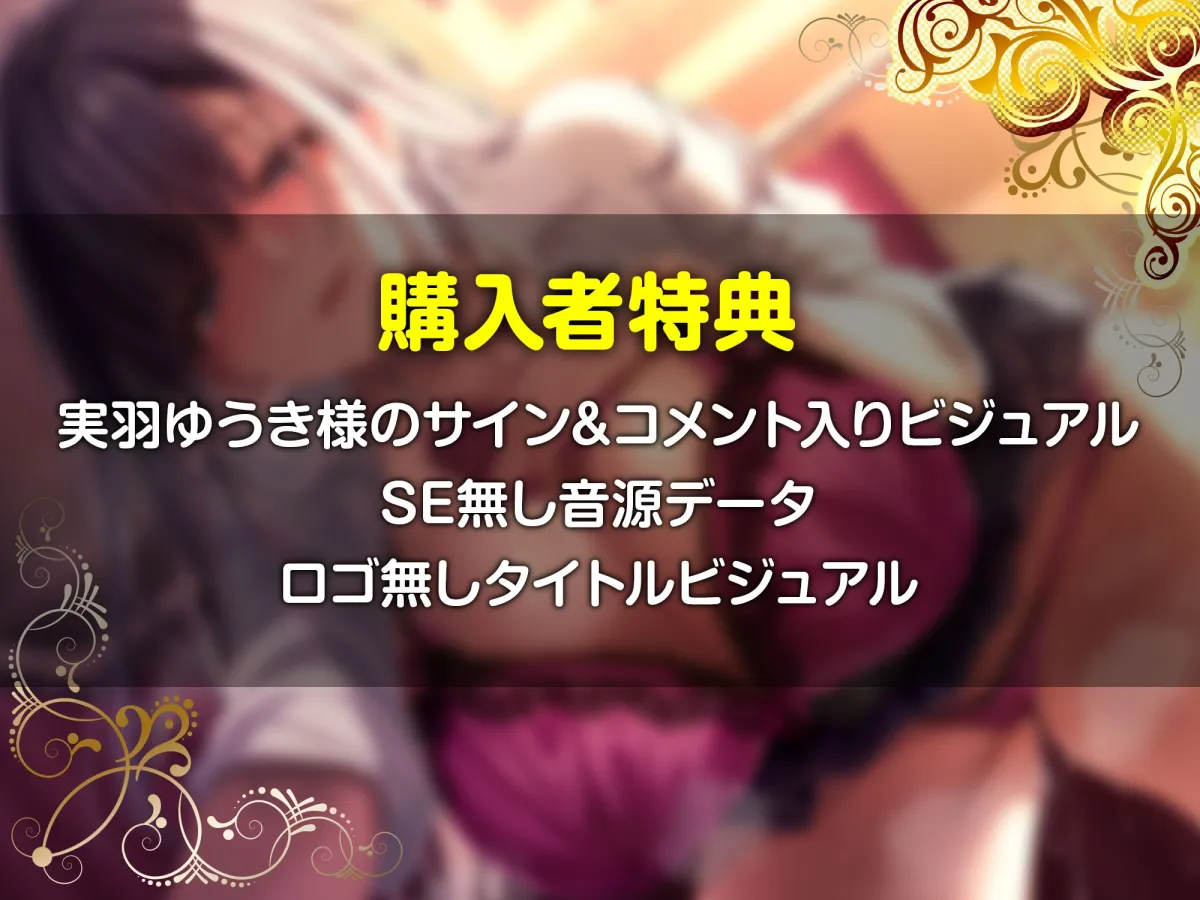 日本中の男子のオナペットになっている超スーパーモデルの幼馴染に告白されてドスケベ交尾に誘われるあなた