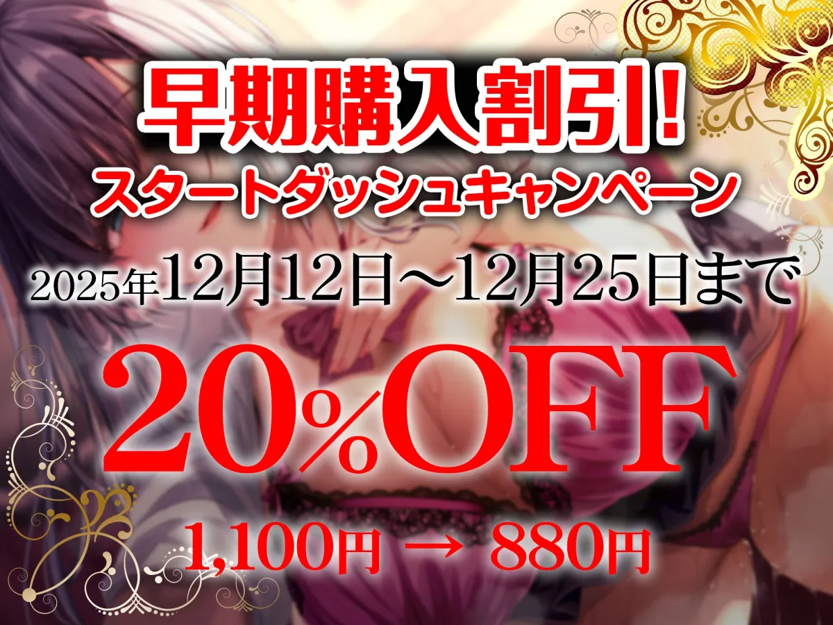 日本中の男子のオナペットになっている超スーパーモデルの幼馴染に告白されてドスケベ交尾に誘われるあなた