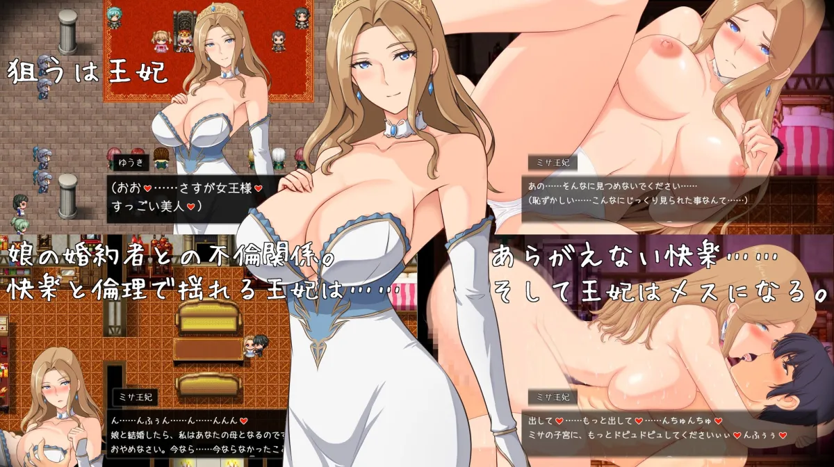 破壊神、童貞すてます！