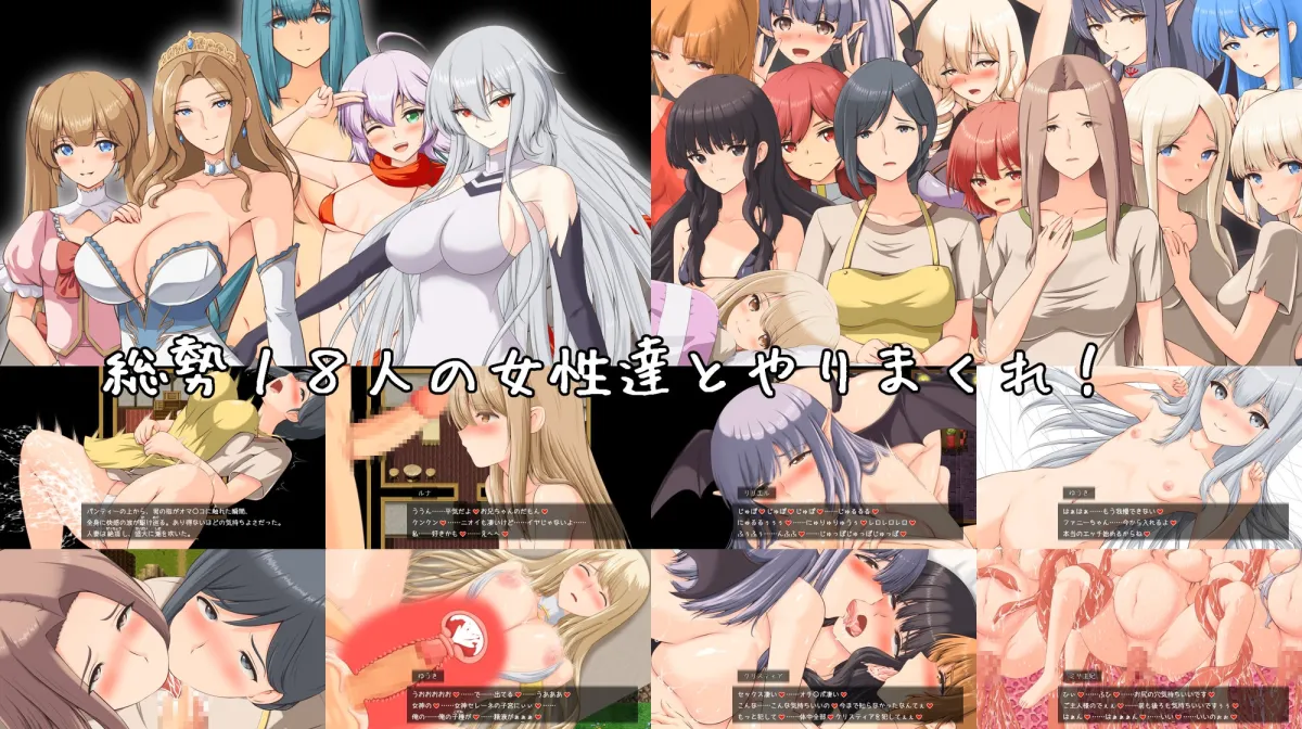 破壊神、童貞すてます！