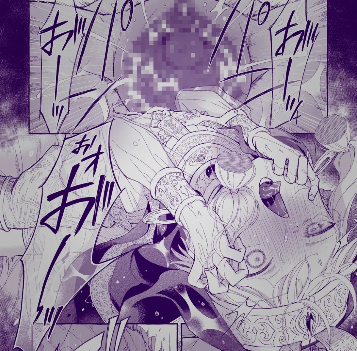 淫神 ―モラの少女たち― 淫神 ―モラの少女たち―