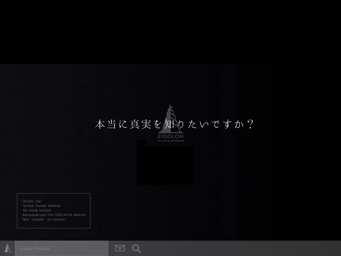 竜と獣が沈む水槽