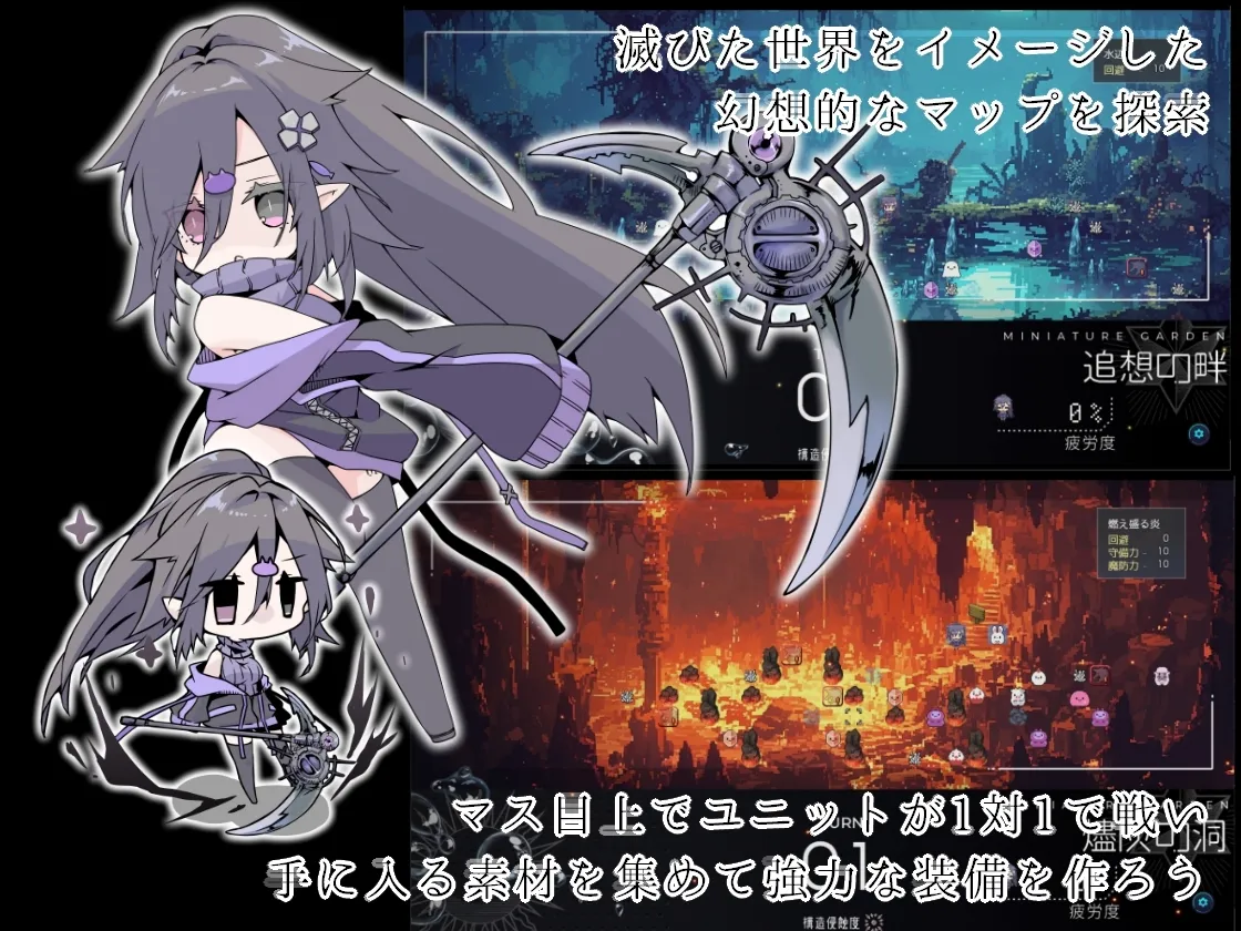 竜と獣が沈む水槽