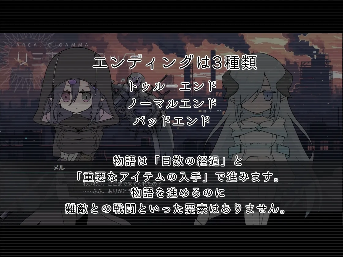 竜と獣が沈む水槽