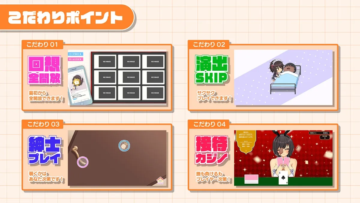 おなクラ メイドライフ～クラスのギャルメイドとリゾートご奉仕性活～