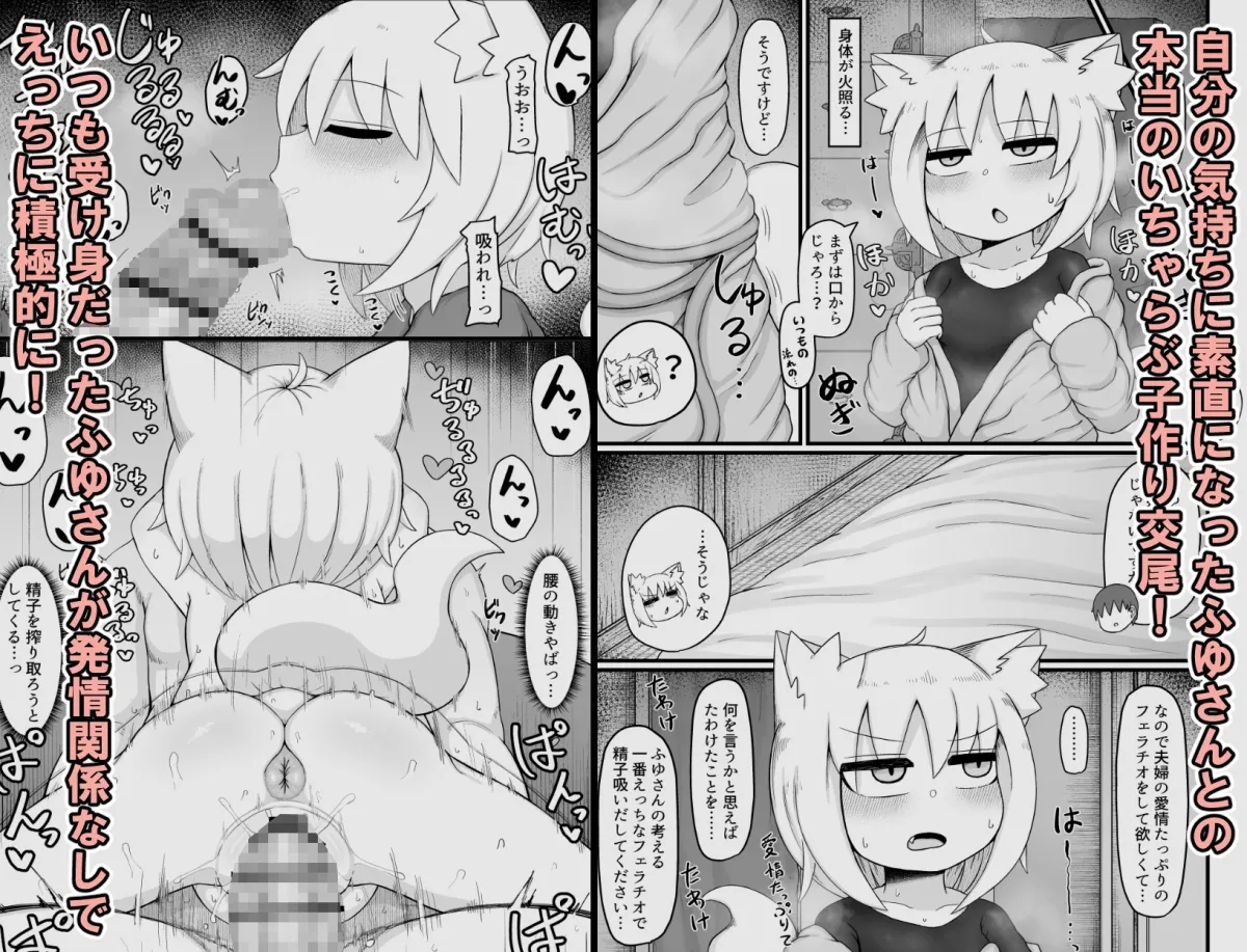 ○リババお義母さんは押しに弱い10 ○リババお義母さんは押しに弱い10