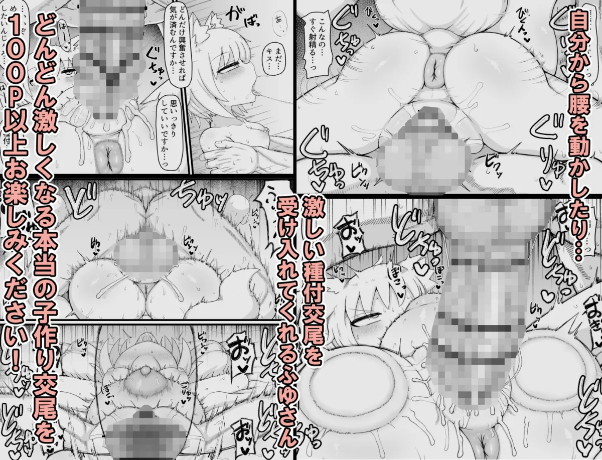 ○リババお義母さんは押しに弱い10 ○リババお義母さんは押しに弱い10