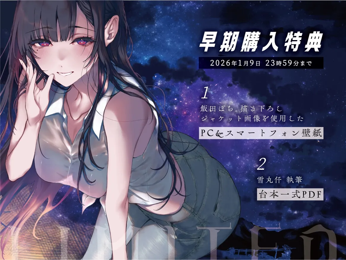 【姉なるもの】癒しのささやき お姉ちゃんと僕の夏の夕涼み【CV:鈴代紗弓】 【姉なるもの】癒しのささやき お姉ちゃんと僕の夏の夕涼み【CV:鈴代紗弓】