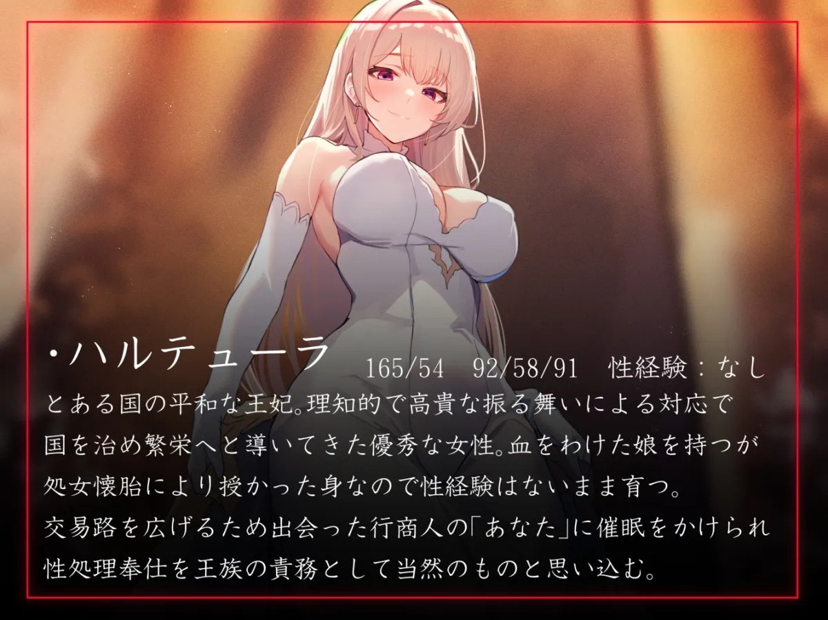 【性癖布教期間限定100円】高貴で優しい王妃に◯眠をかけ、性格を変えずに性処理奉仕を当然のものと思い込ませいつでも使える清潔人肌おまんこ伴侶へ【イチャラブエンド】 【性癖布教期間限定100円】高貴で優しい王妃に◯眠をかけ、性格を変えずに性処理奉仕を当然のものと思い込ませいつでも使える清潔人肌おまんこ伴侶へ【イチャラブエンド】