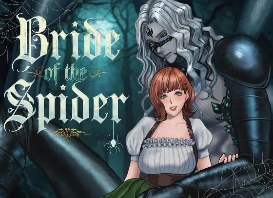 蜘蛛の花嫁〜Bride of the spider〜